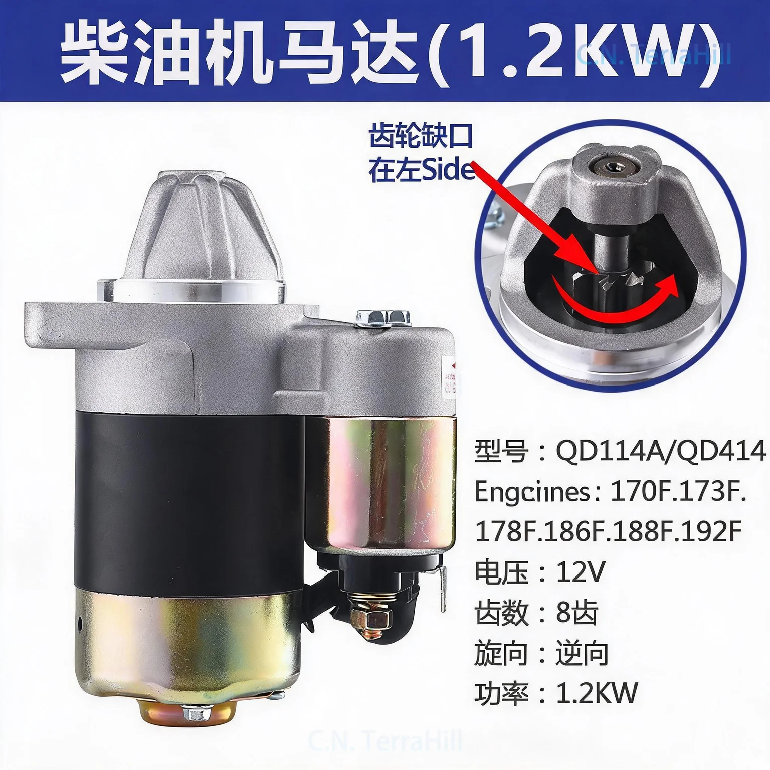 Engine Starter Motor QD114A 414 186F 188F 192F Diesel Generator Spare Part for Microtiller