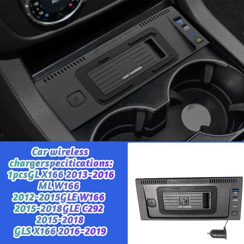 Car QI Fast Phone Charger Charging Panel For Mercedes Benz GL ML GLS GLE W166 C292 X166 2013-2019