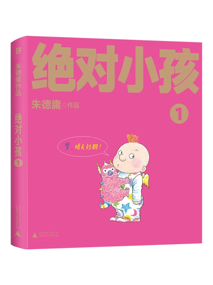 

Книга-Winshare Absolutely Child1