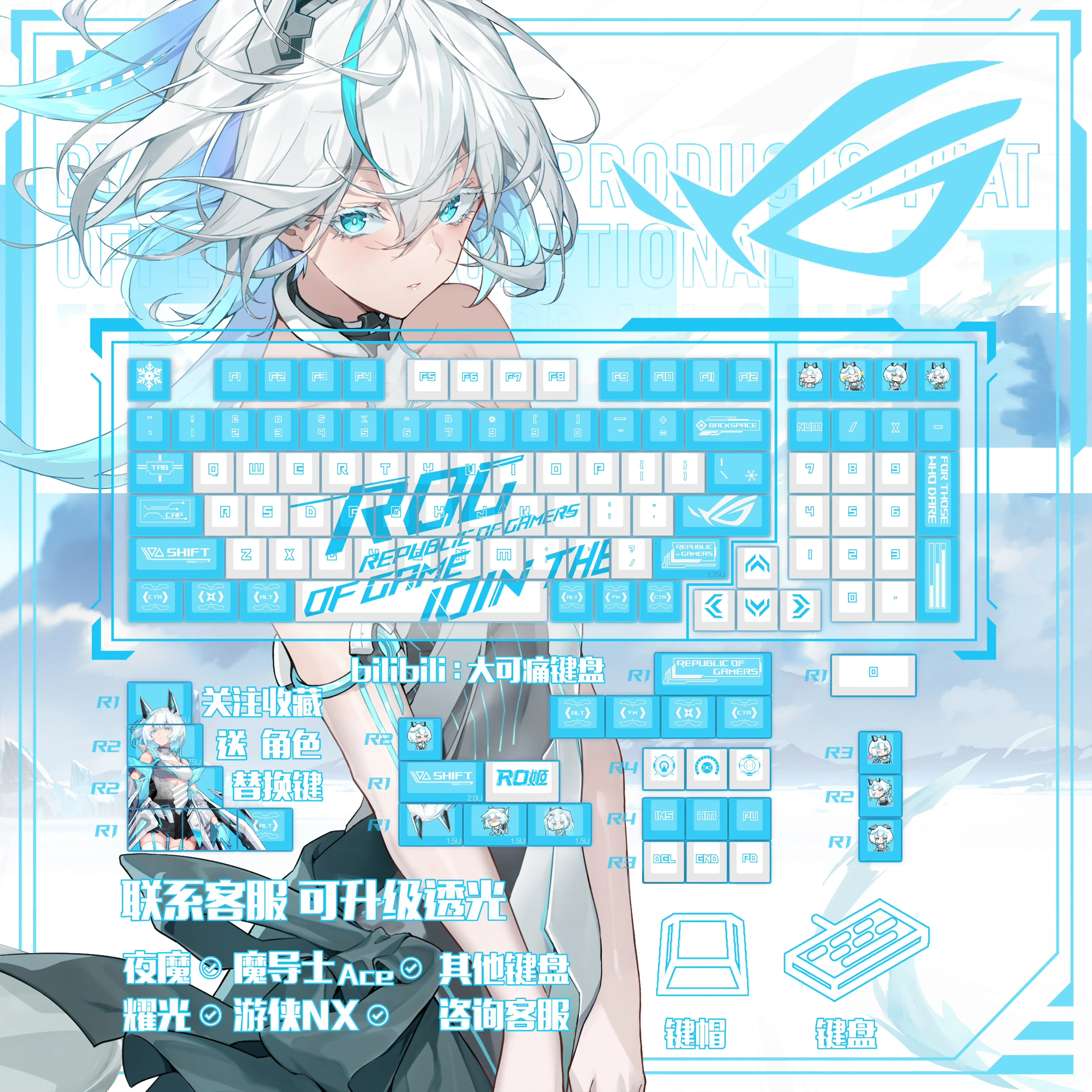 

Тема порошкового снега на заказ, колпачки для киберспорта, игровая анимация, высокое качество, PBT Chreey Dye-Sub, милые индивидуальные механические колпачки для клавиатуры