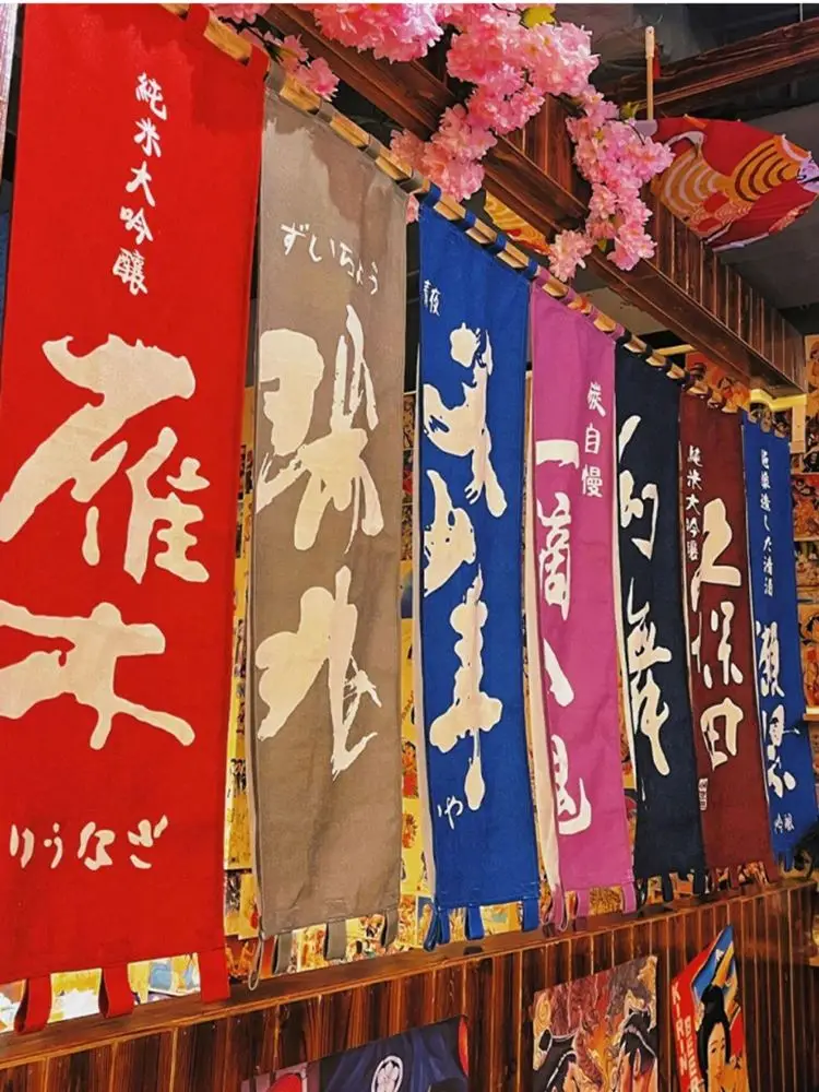 

Custom Japanese- Style Restaurant Curtain Dividing Cloth Curtain Long Banner Hanging Cotton Linen Double-sided Izakaya Decor