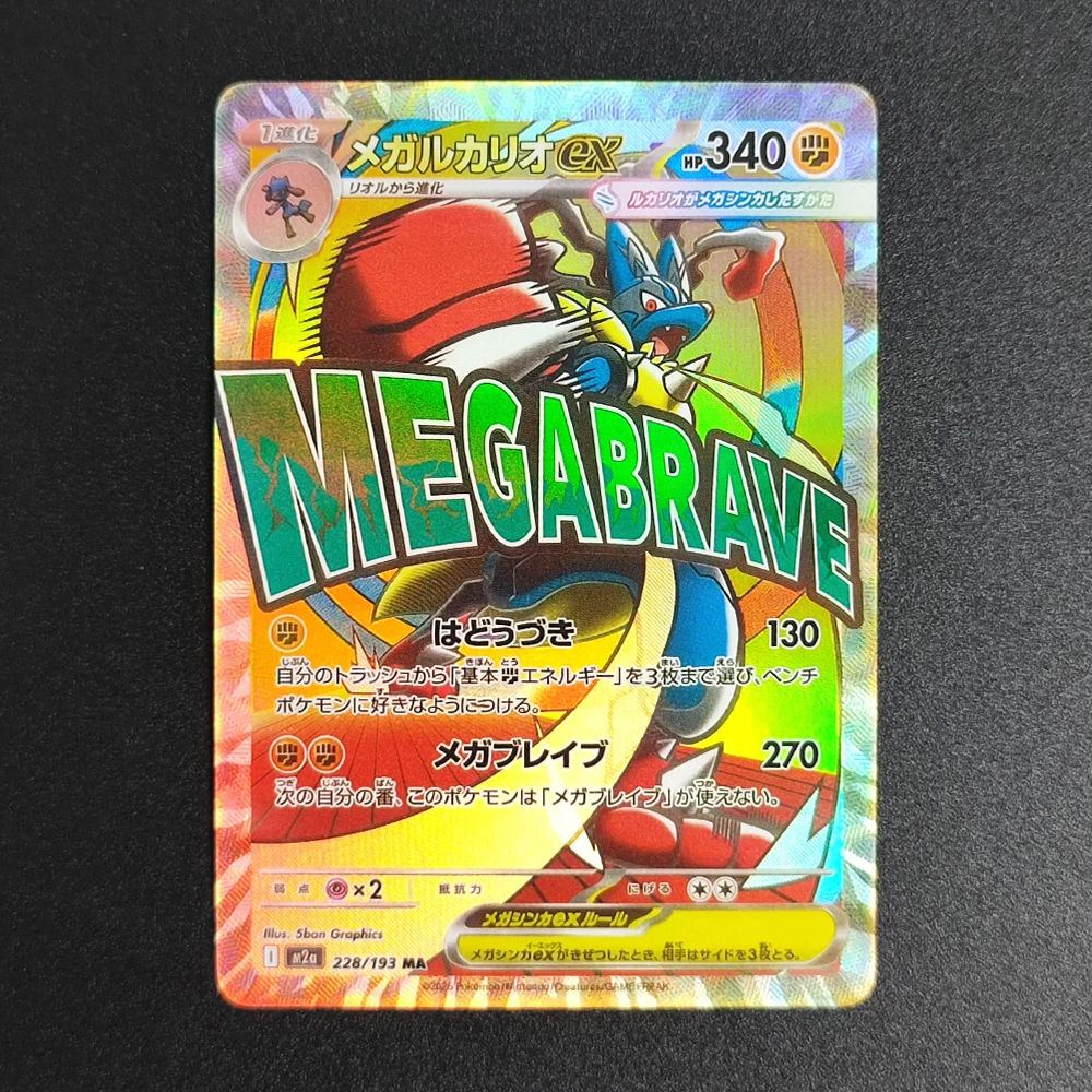 2025 DIY PTCG Pokemon Japanese Collection Cards MEGA Gardevoir Lucario  Charizard Gengar EX Classic Game Anime Cards Gift Toys - AliExpress