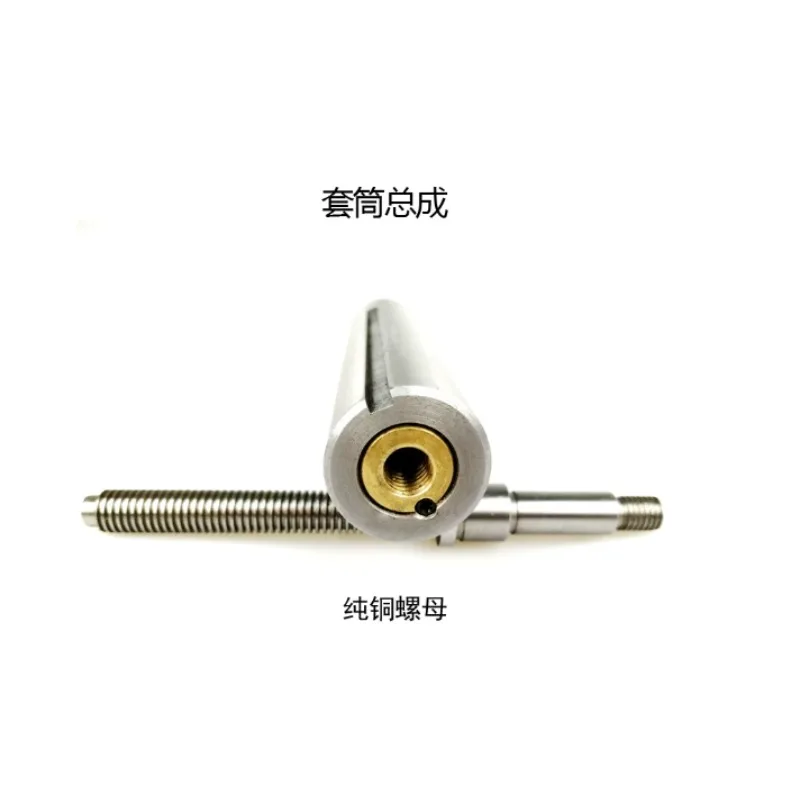 Tailstock Sleeve For WM210V BV20 BV25 Lathe Lathe Tailstock Spindle Replacement Spare Part