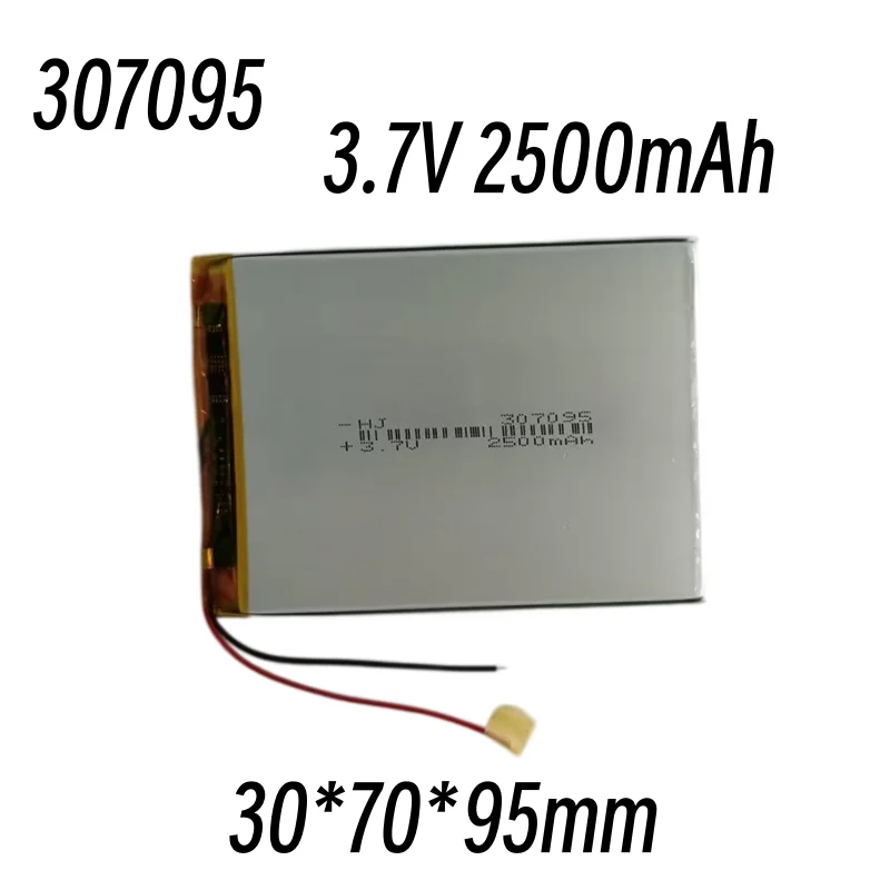 Rechargeable Battery 2500mAh 3.7V Li-ion Polymer Battery High Discharge 1-10pcs for DIY RC Drones Power Tools Size 30*70*95