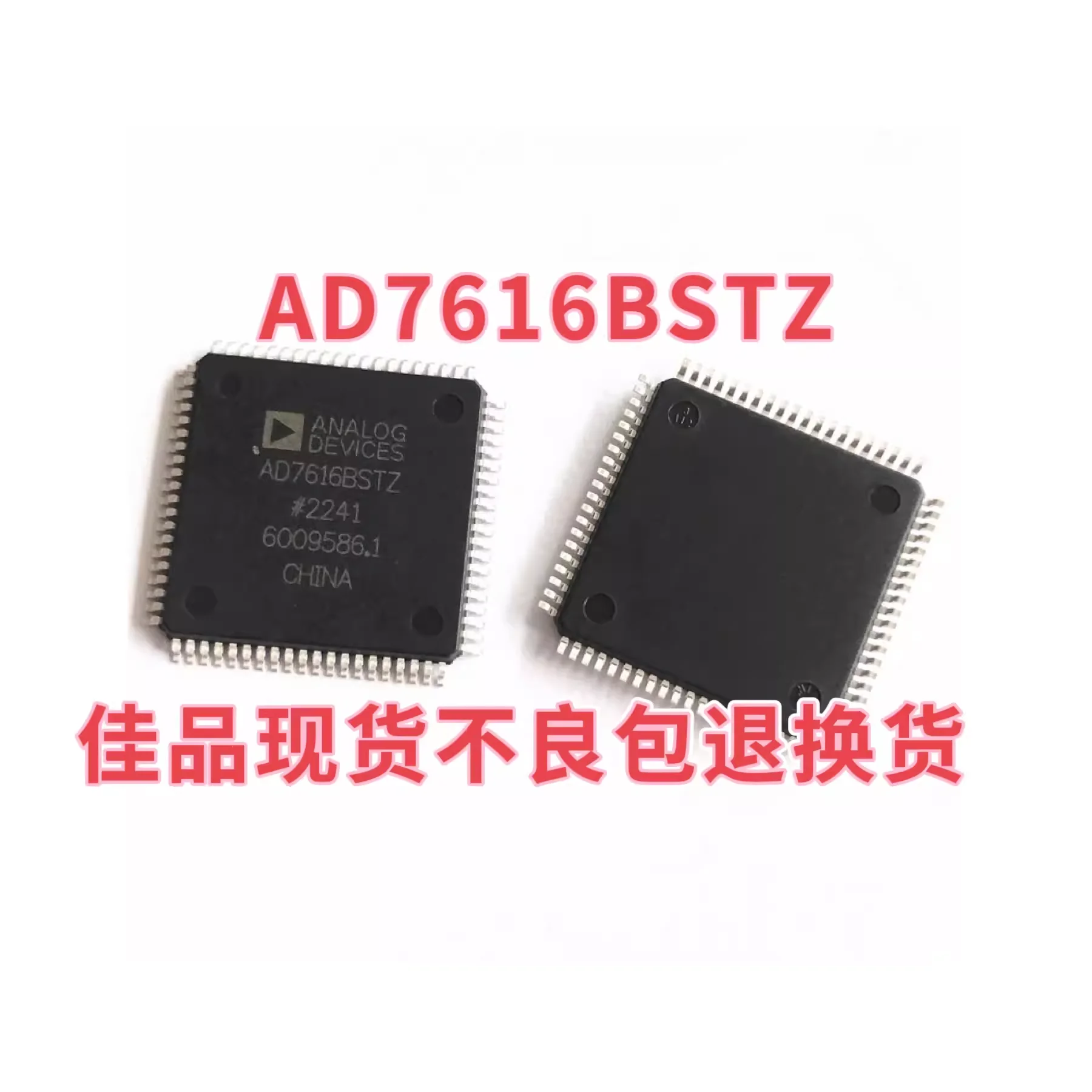 Spot AD7616BSTZ AD7616BST AD76160 SMT package LQFP80 analog-to-digital converter chip