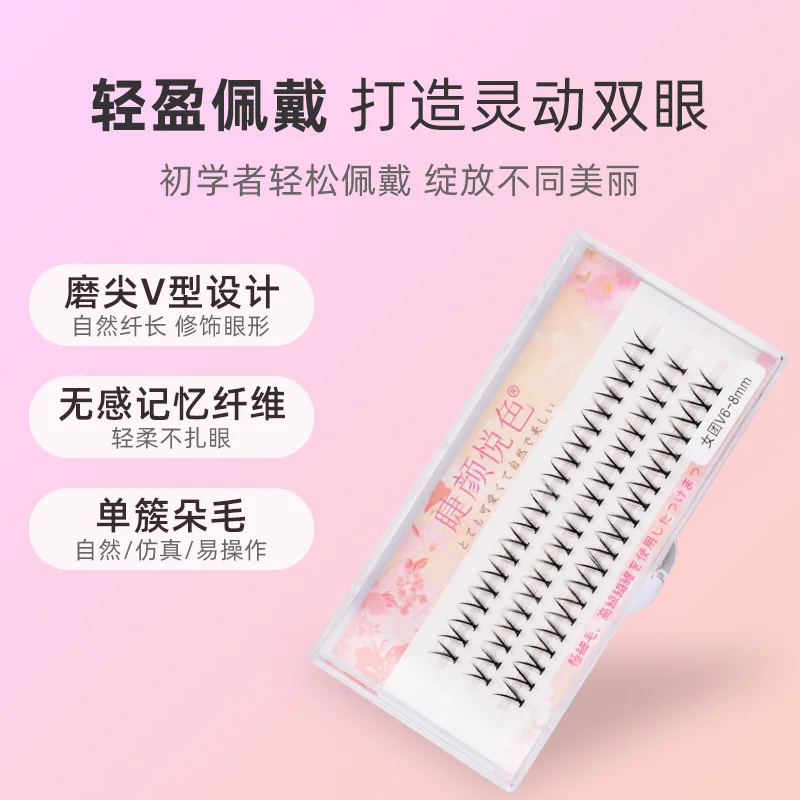 V6 Eyeslashes Extension Personal Lashes Professional Makeup Individual Cluster EyeLash Grafting Fake Eye Lashes False Eyelashes