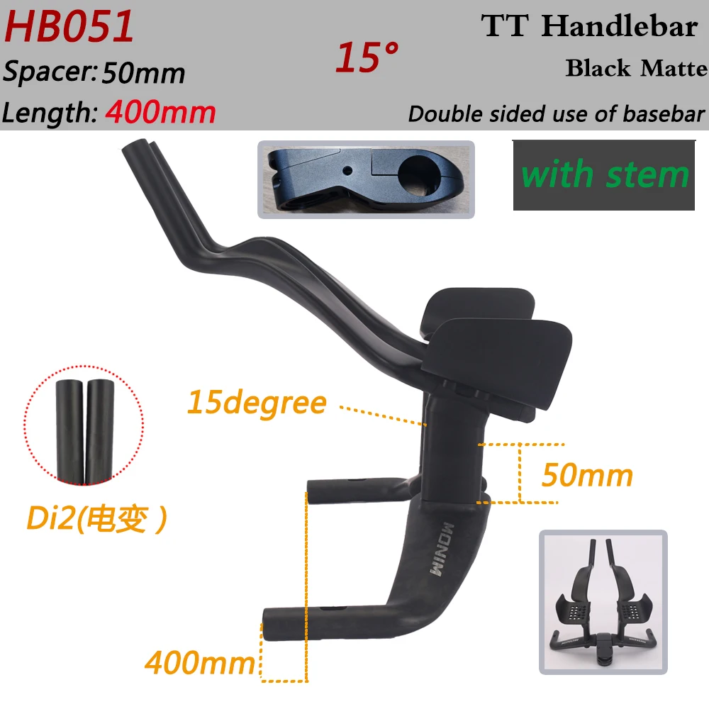 週末セール！Winow 2025 カーボン TT レストバー Winow 2025 Carbon Fiber Triathlon Bicycle Handlebar TT Bar HB050