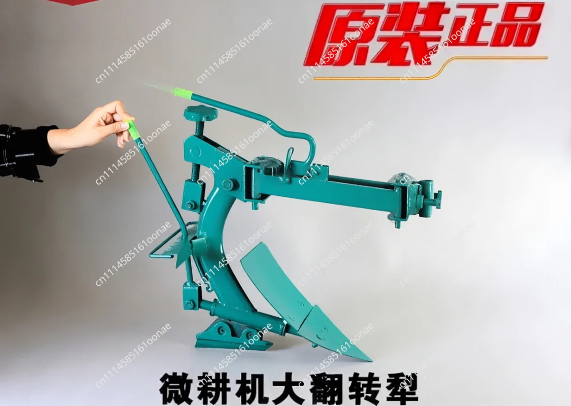 Micro tiller Large turning plow, trencher, double-sided side plow, small plowshare, turning the ground to loosen the soil tool
