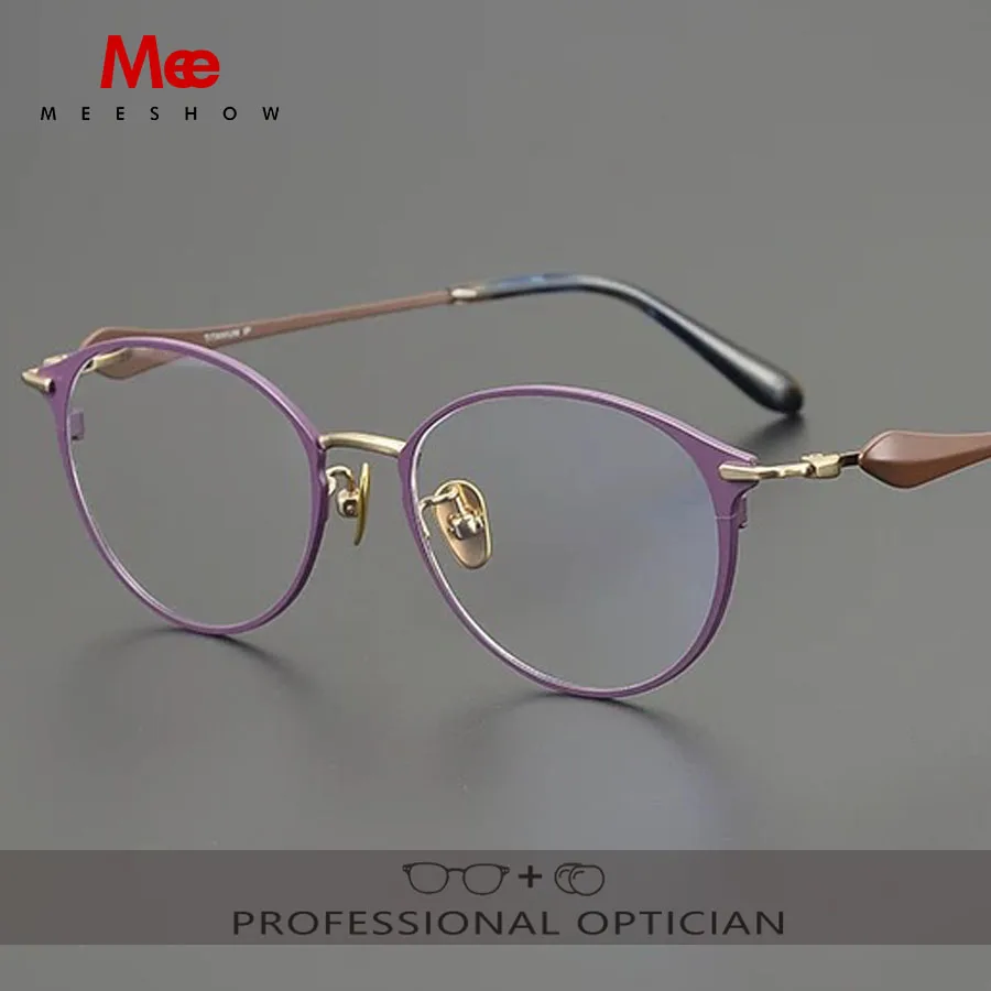 Meeshow Prescription Glasses new Women Optical Retro Titanium Myopia Lens Vintage Eyeglasses Reading glasses Progressive Eyewear