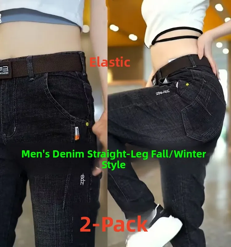 

Elastic Cotton Denim Jeans Men's Thiened Fce Lined Embroidered Straight Leg Casual Pants Spring Autumn High Waist Jeans