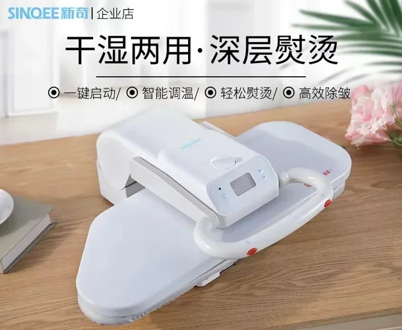 SYP810T Digital Fabric Steam press steamer iron