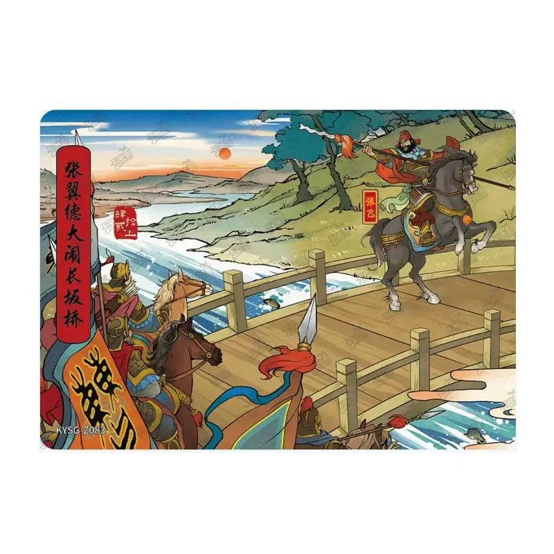 Genuine KAYOU Three Kingdoms Series 4 Z(081-112) The Battle of Chibi Ode To Heroes Burning Red Cliff Zhuge Liang Collection Card