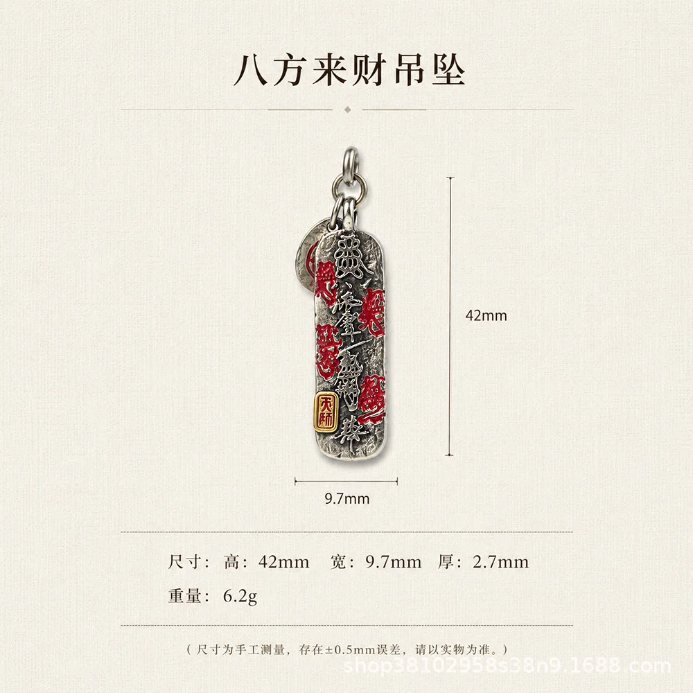 Chinese Style Lucky Wealth Attracting Taoist Pendant Necklace Retro Traditional Chinese Blessing Amulet Jewelry Gold Silver Colo