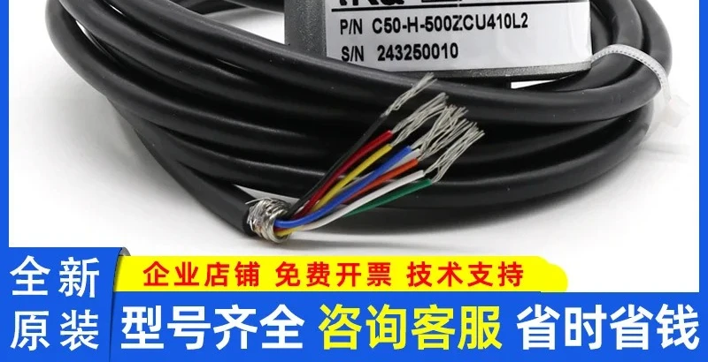 brand new  C50-H-500ZCU410L2 new origin.al spot numerical control machine tool  rotary encoder