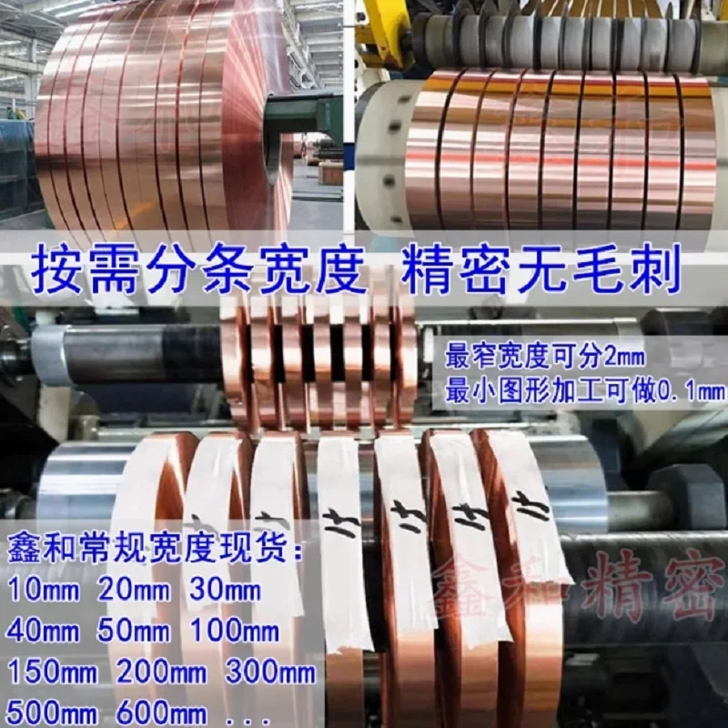 

Copper Sheet Plate 0.02mm 0.03mm 0.04mm 0.05mm 0.08mm 0.1mm 0.2mm 0.3mm 0.4mm 0.5mm 0.6mm 0.8mm 1mm