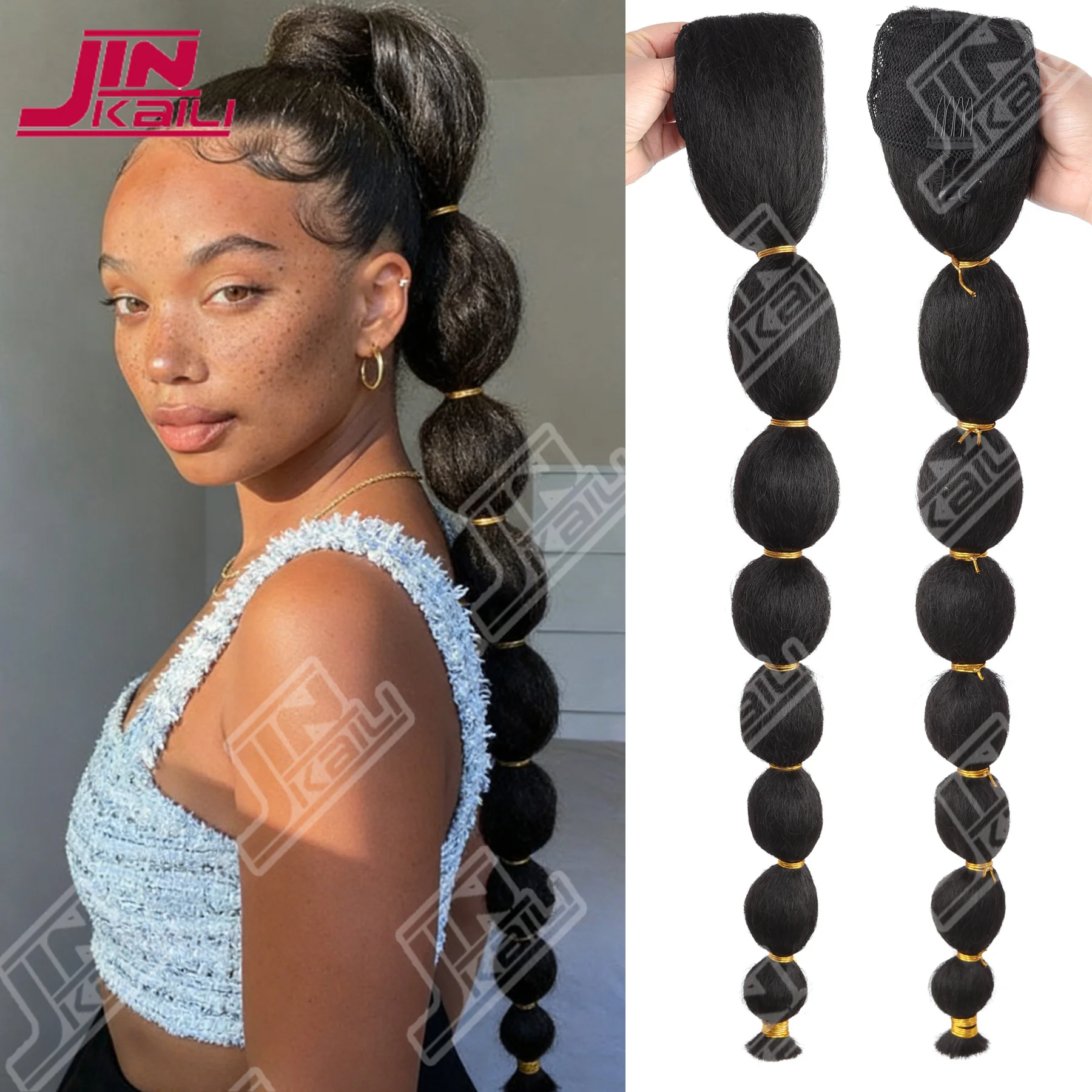JKL Kinky Afro Puff Ponytail Extension for Black Women 22 Inch Long Lantern Bubble Drawstring False Pigtail Synthetic Hair Piece