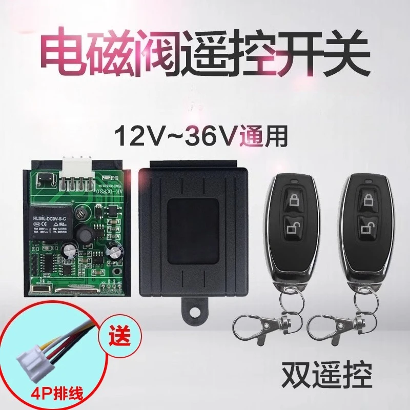 

Wireless 12V24V36V Universal Single-way Automotive Exhaust Valve Remote Control Switch Kit