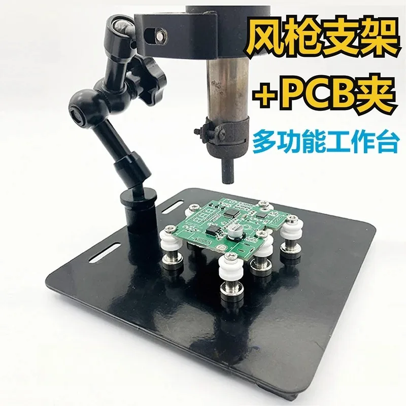 for Hot air gun fixed fixed point desoldering chip removal component desoldering soldering iron bracket chip desoldering tool