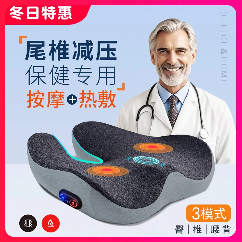 Heating Memory Foam Seat Cushion for Office Long Sitting Hemorrhoid Relief Posture Correction Buttocks Shaping Portable PC