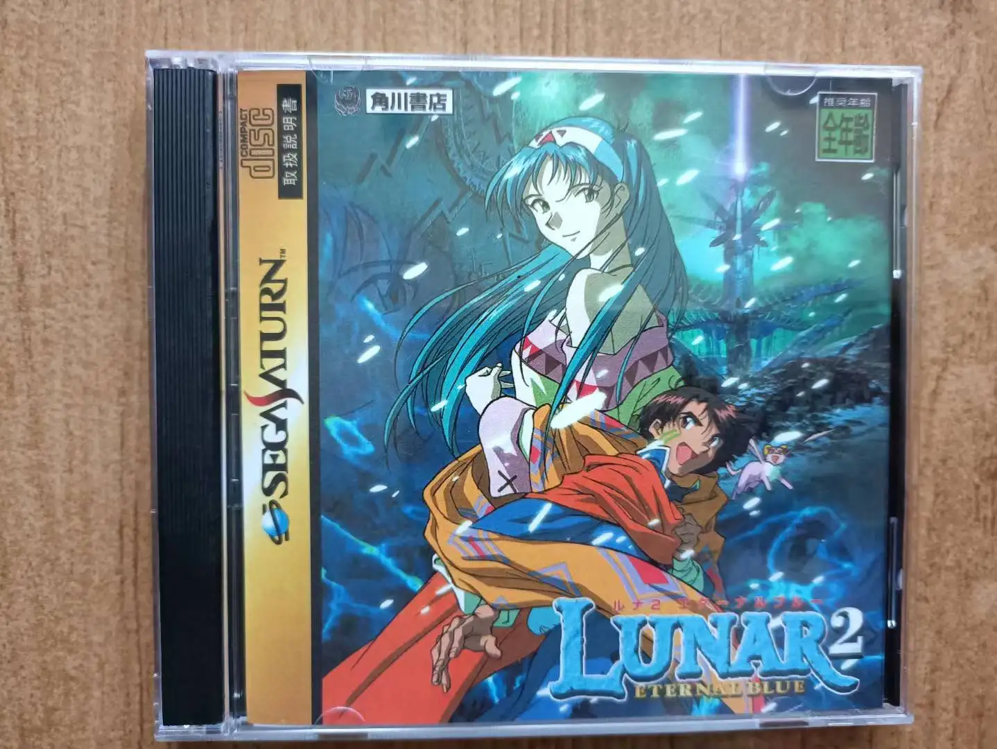 

Saturn Copy Disc Game lunar 2 eternal blue complete Unlock SS Console Game Optical Drive Retro Video Direct Reading Game