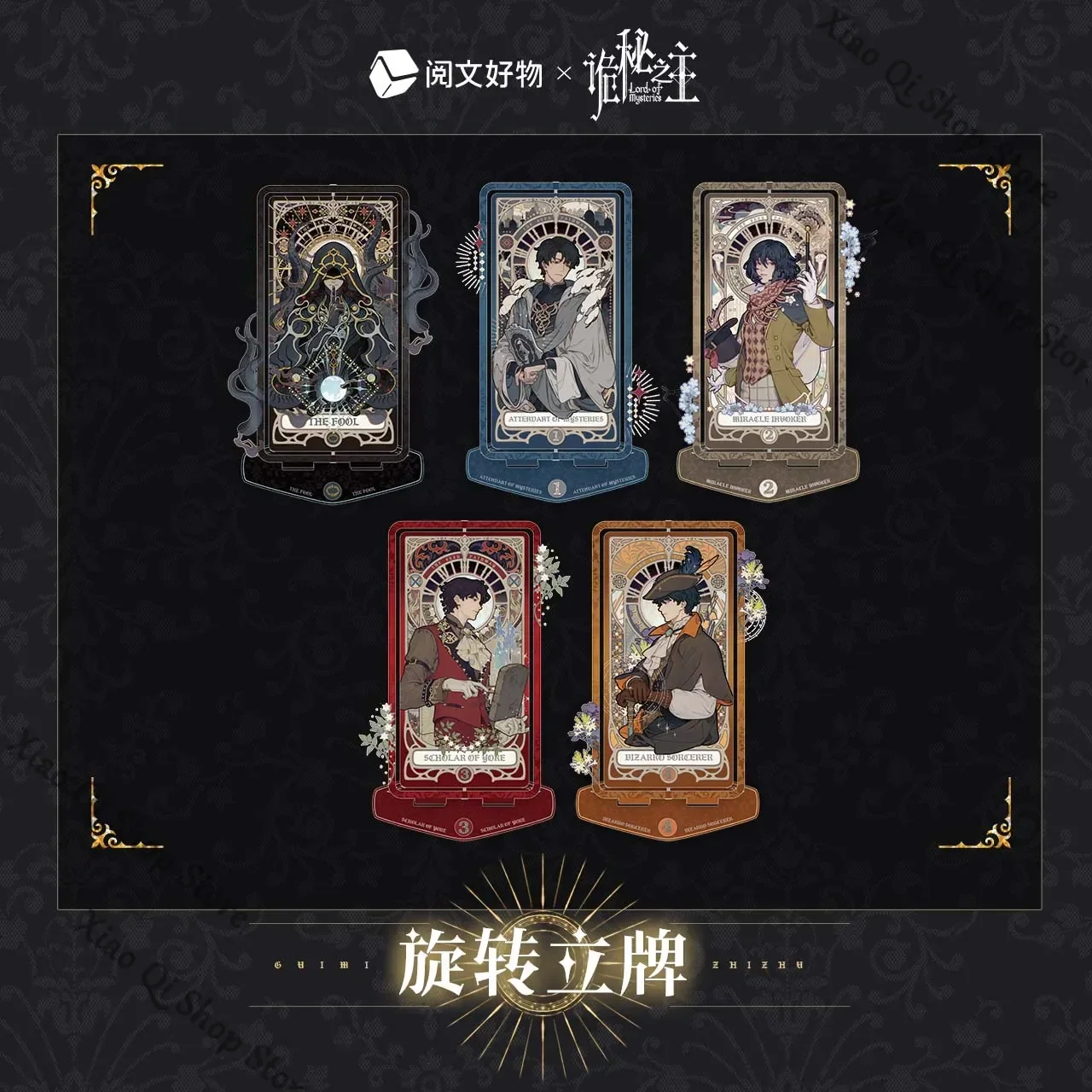 علامة رسمية أصلية من Lord of Mysteries Anime Ambitus Oracle Series من الأكريليك الدوارة ذات مستوى مظهر عالٍ