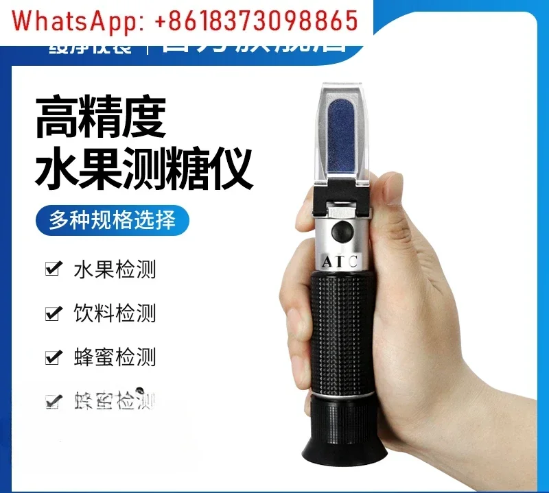 

Handheld sugar meter sweetness tester