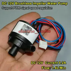 PWM Adjustable Flow DC 12V KIPW25A-12L Brushless Water Pump Submersible Impeller Centrifugal Pump Circulation Cooling Pump