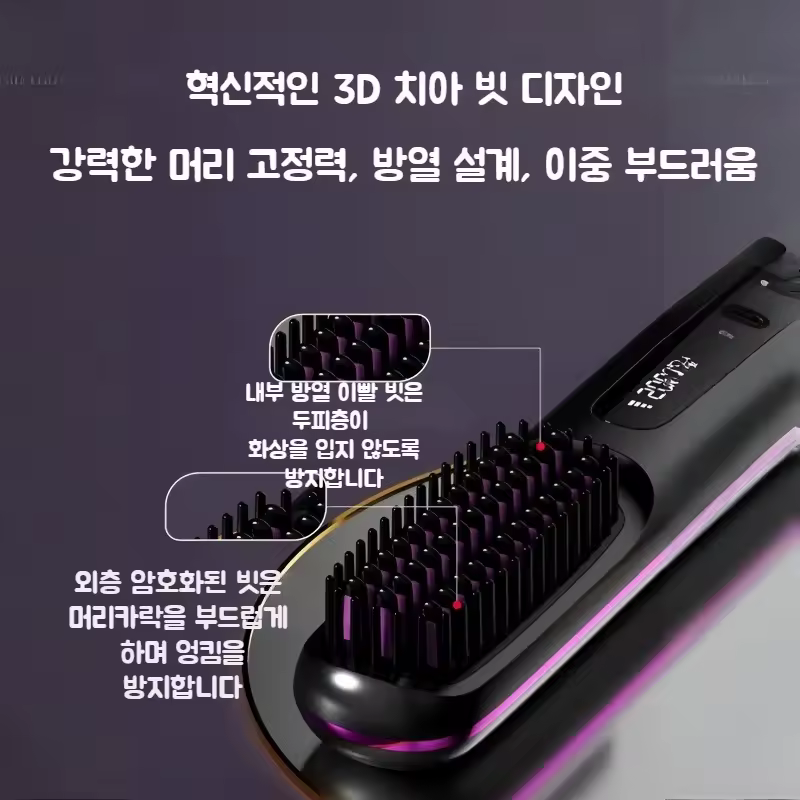 2. 액정 무선 세라..