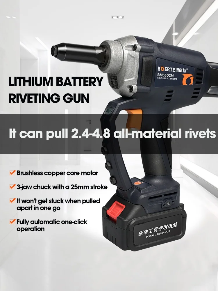 Self-locking Electric Rivet Nut Gun with Insert Thread Pull-out Riveting Mechanism, Suitable for Aluminum and Iron Nuts.