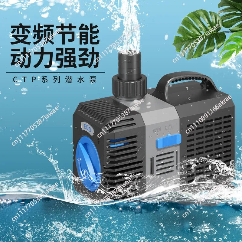 CTP-series pond fish pond variable frequency water pump diving pump fish tank water pump silent large flow