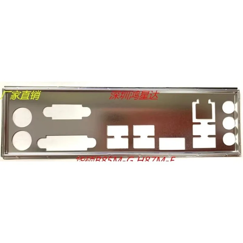 

I/O IO Shield Blank Baffle for ASUS B85M-G PLUS H87M-E Motherboard Bezel Blocking Plate Barrier Silver