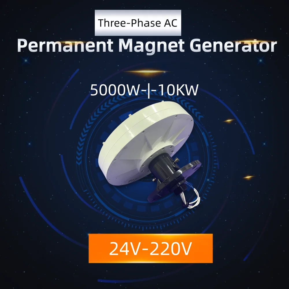 

EU Tax Exempt 12V-220V 200rpm-500rpm Vertical Permanent Magnet Alternator Coreless Maglev Generator DIY Water Wind Turbine 5KW