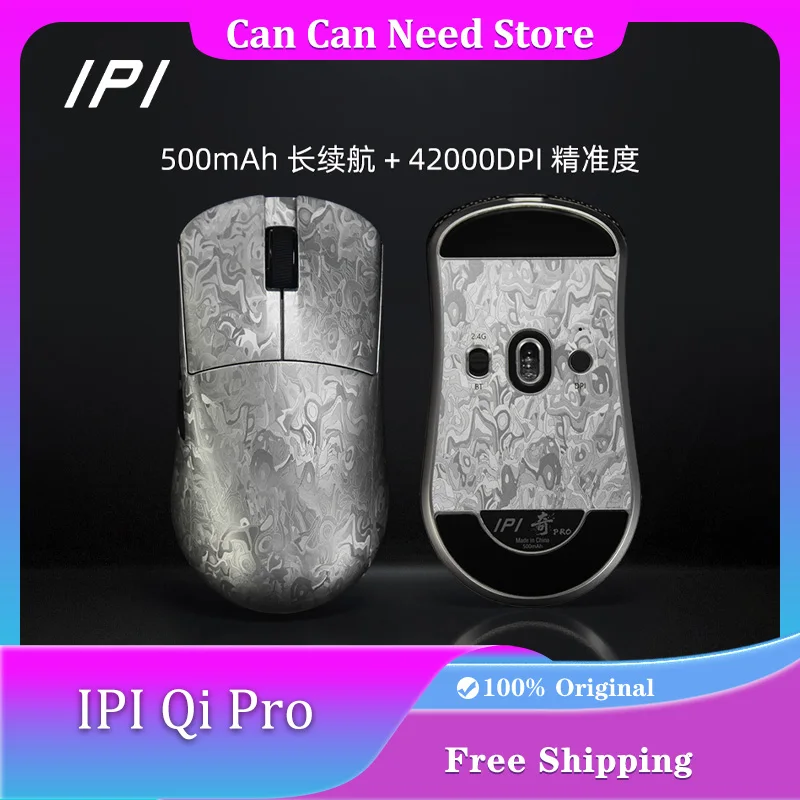 

IPI Qi Pro Gaming Mouse Carbon Fibre 3Mode Nordic52840 Paw3950 Mouse Lightweight Ergonomic Custom E-sports Mouse PC Accessories