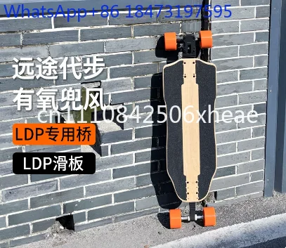 1 PCS Longboard LDP Skateboard for Long Distance Travel Sinking Board Road Brush Street Pumping Slide Marathon