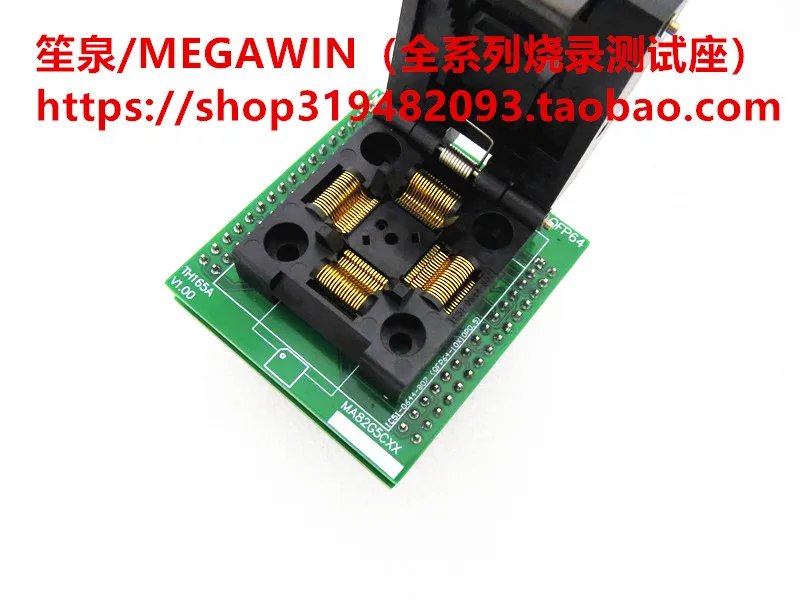 Imagem -02 - Megawin Mcu Qfp64 Arm Cortex-m0 u1 ic Teste Banco Banco Teste Soquete Assento Programação