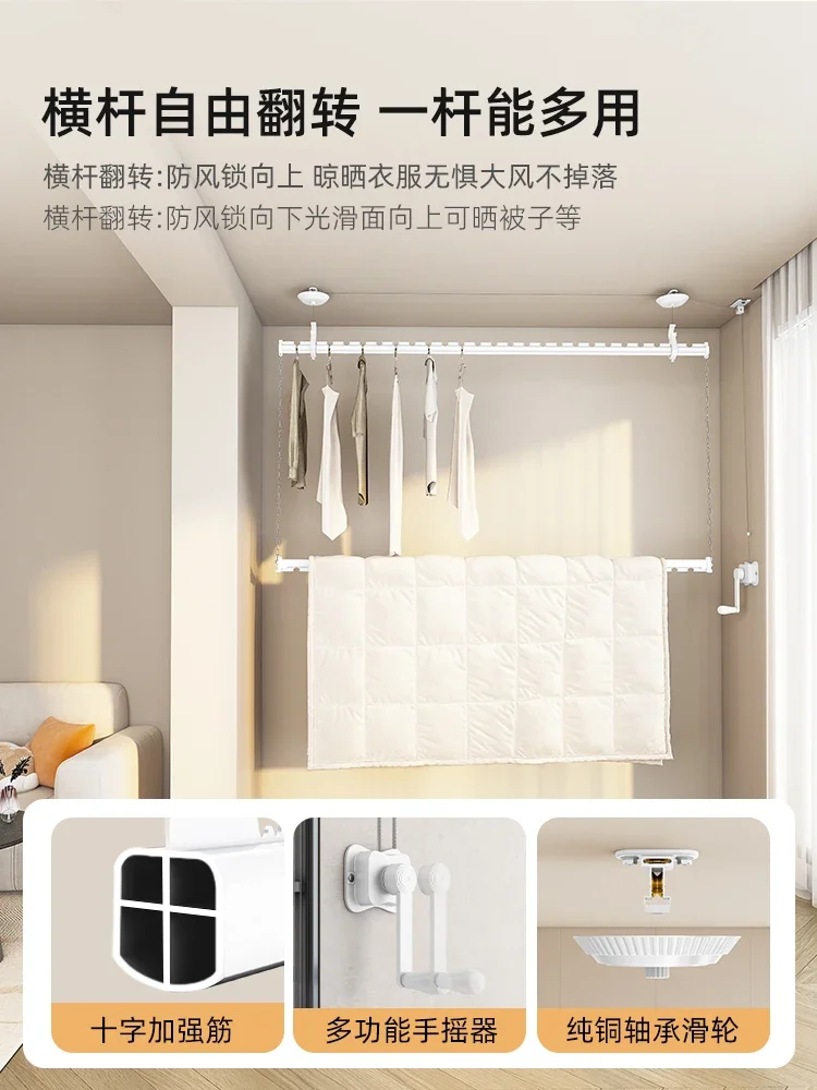 

Jiayunlai hand-cranked lifting drying rack balcony household bag installation side-mounted double rod small apartment