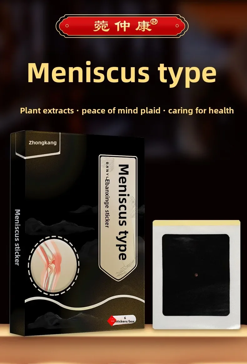 Wanzhong Meniscus Type Plaster Patch Knee Patch Old Cold Leg Effusion Joint Injury Leg Knee Pain