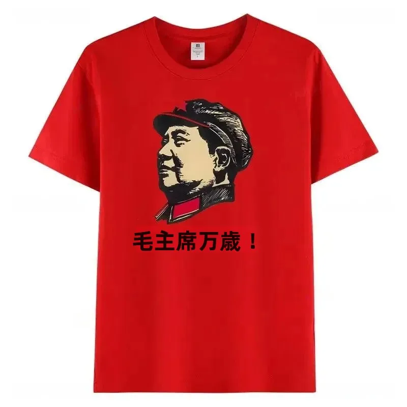 Men's Long Live Chairman Mao Graphic T-Shirt Chinese Style Cleanfit A-Line Sleeve Ladies' Fashion Linen Material Other 100%