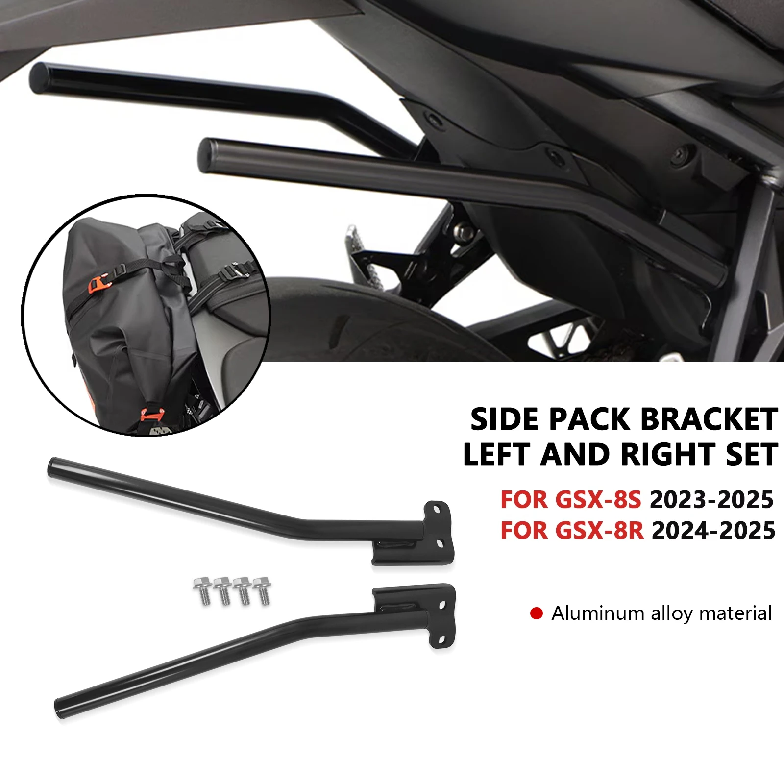 

Для GSX-8R GSX8R 2024 2025 GSX-8S 2025 2024 2023 Мотоциклетный боковой кронштейн для багажа, стойка для седла, боковой держатель для багажника