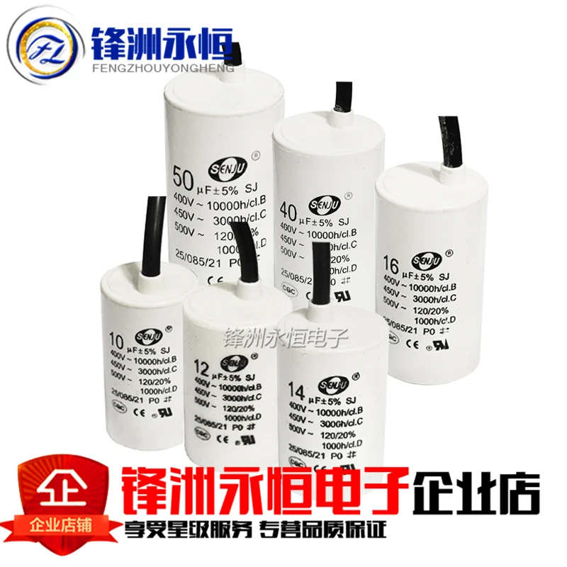 1pc CBB60 450V Motor Run Capacitors 450VAC Starting Capacitor 5% for Washing Machine 3UF 4UF 5UF 6UF 8UF 10UF 12UF 15UF 18UF 20U