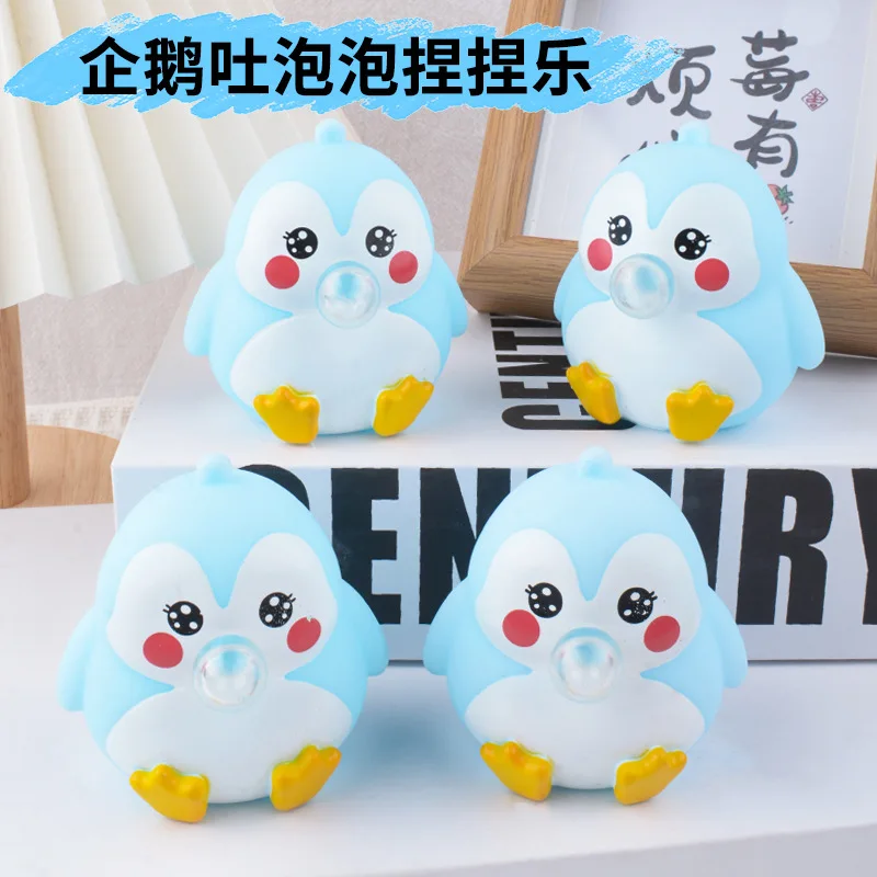 日本のかわいいペンギンピンチおもちゃ唾バブル面白いリラックスボール感覚そわそわおもちゃ小さなスクイーズボールおもちゃ子供のための大人のギフト