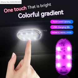 1Pcs Car Interior LED Sensor Light USB Rechargeable Touch Switch Light Auto Wireless Ambient Lamp Night Reading Light Car Light