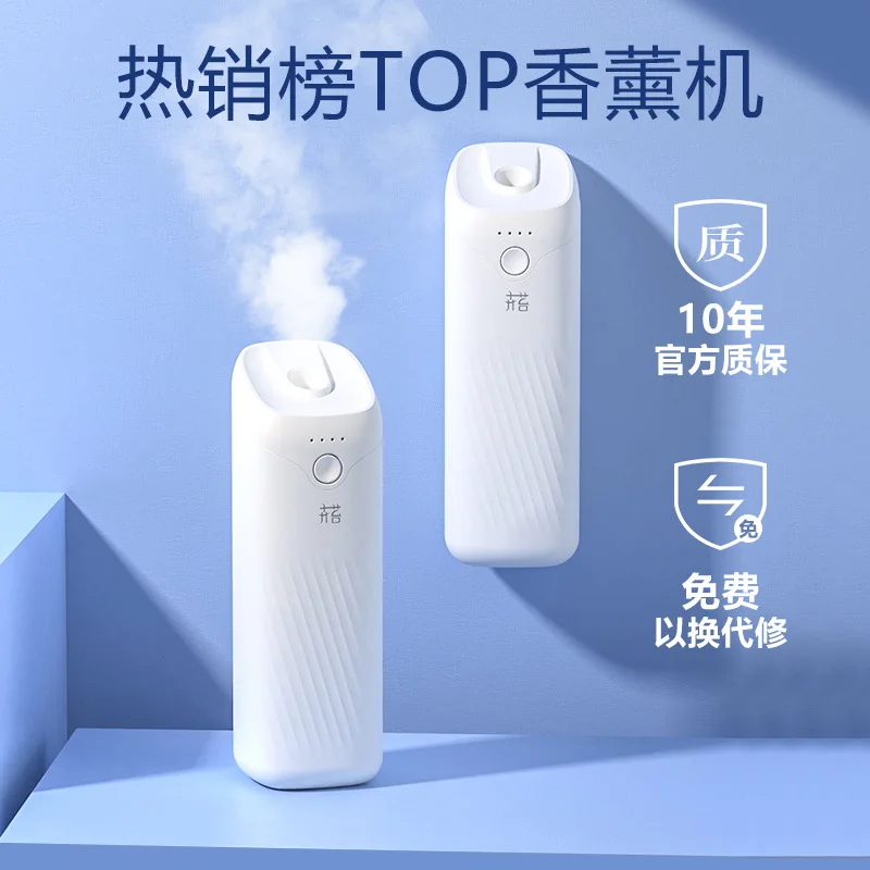 Moss Aroma Diffuser Automatic Aerosol Dispenser Fragrance Essential Oil Home Bedroom Toilet Bathroom Hotel Ultrasonic Ar