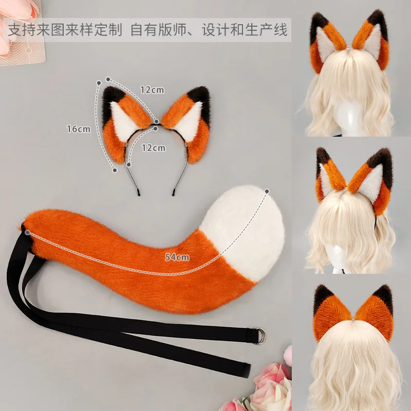 Two-dimensional Cos Props Dog Fox Ears Headband Tail Set