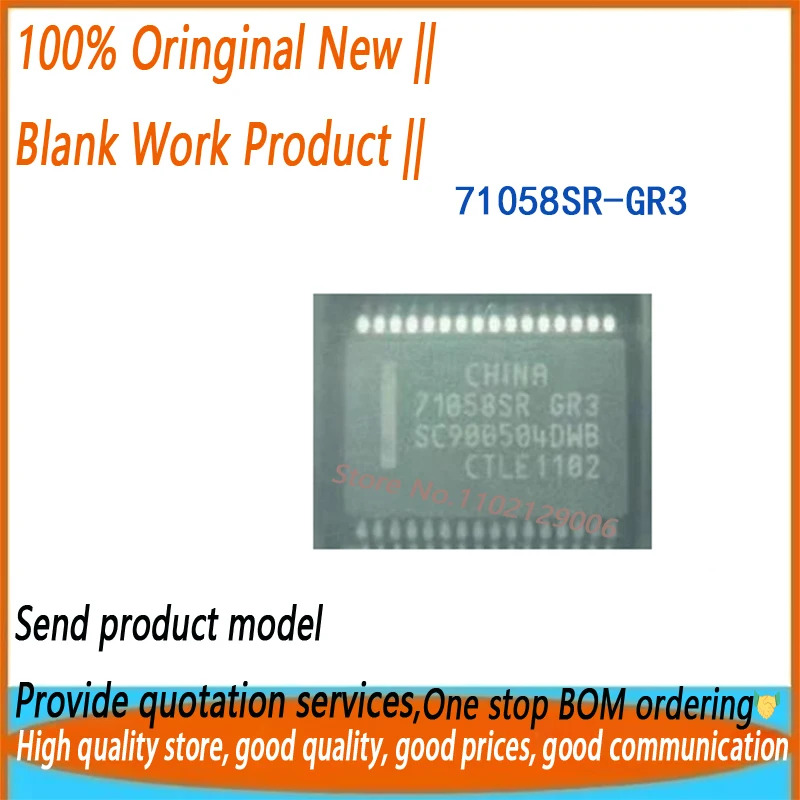 

10pcs/lot 71058SR GR3 71058SRGR3 SC900504DWB SC900504 HSSOP-32