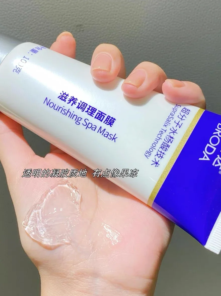 Broda 살리실산 여드름 마스크 Boleda 페이스 케어 블랙 헤드 제거 폐쇄형 여드름 엑스 폴리 에이 팅 모공 클렌징 희귀 뷰티