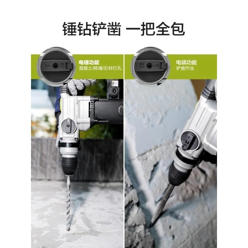 مطرقة كهربائية وملف ثنائي الغرض WE320 مطرقة كهربائية عالية الطاقة مسودة كهربائية ضرب مثقاب تأثير الخرسانة #3