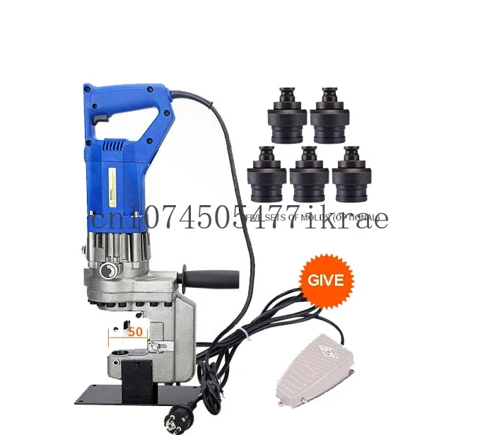 1300W Portable Electric Hydraulic Hole Puncher Punching Machine Hole Opener Copper Plate Angle Iron Channel Steel Hole Puncher