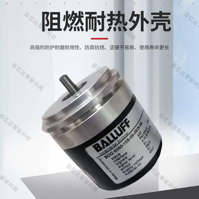

BDG 6360-10S-05-0625-65 Anti-magnetic and waterproof automatic ultra-high speed high temperature incremental encoder