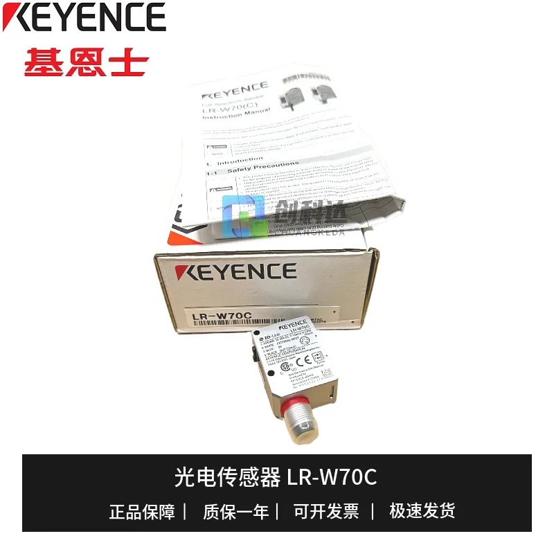 KEYENCE/KEYENCE, The New Original LR-W70 W70C Laser Color Sensor Quality Assurance For One Year